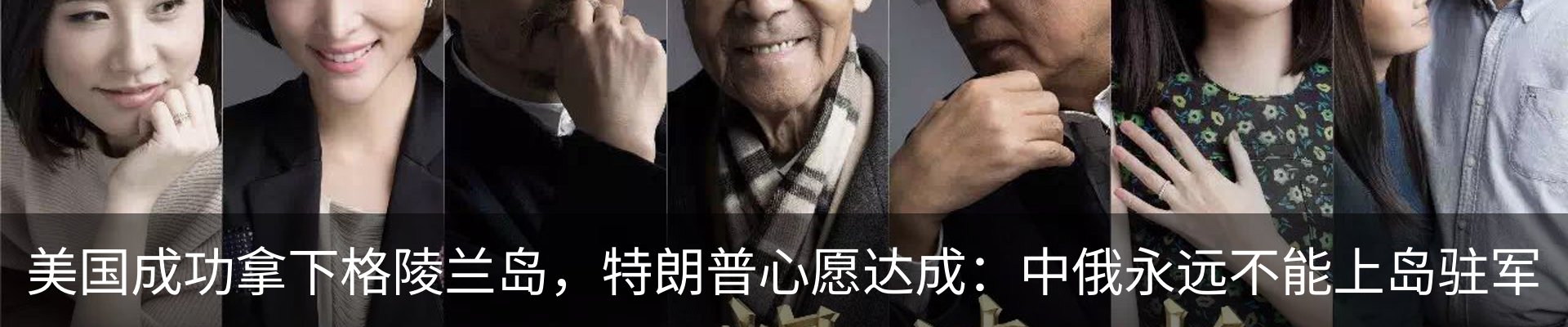 热点资讯