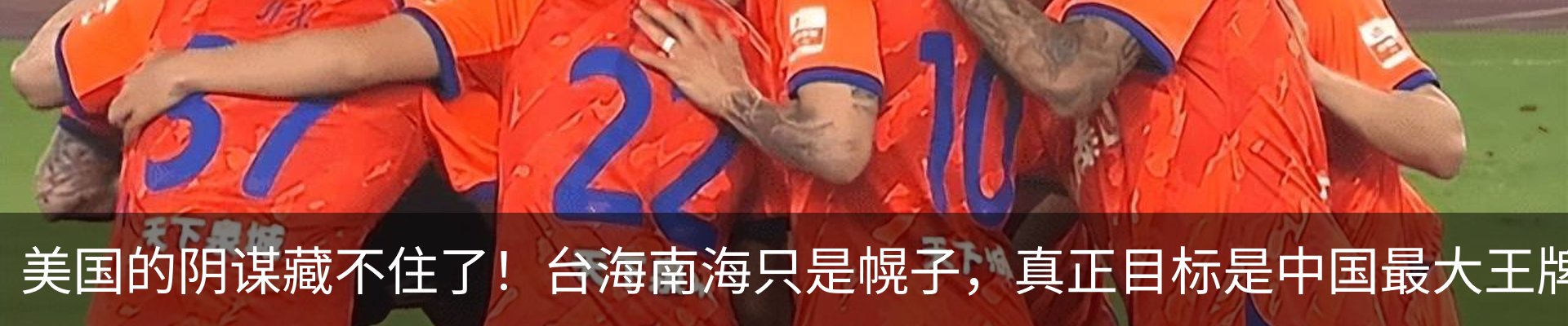 热点资讯