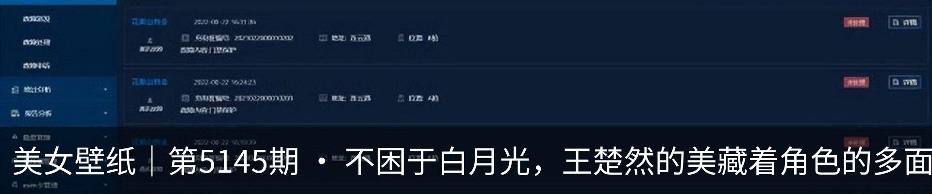 热点资讯