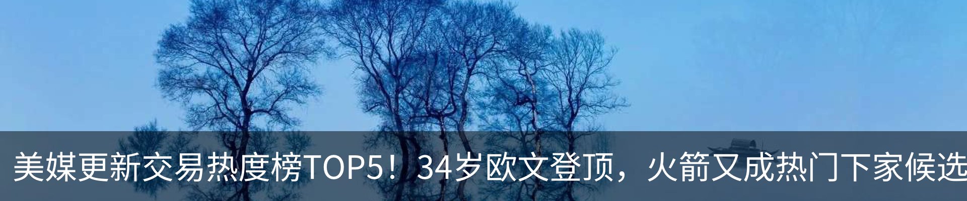 热点资讯