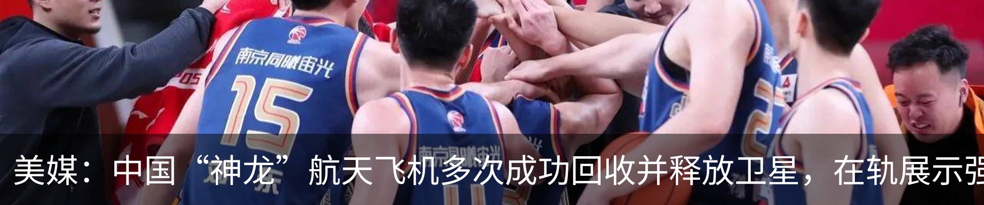 热点资讯
