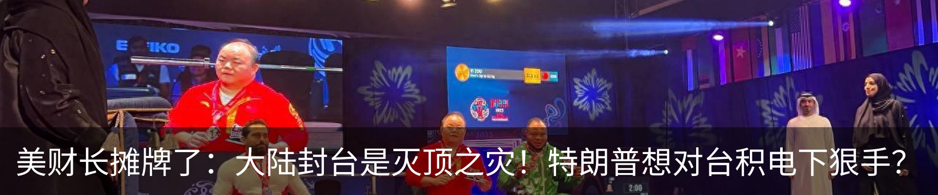 热点资讯