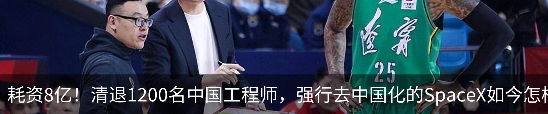 热点资讯