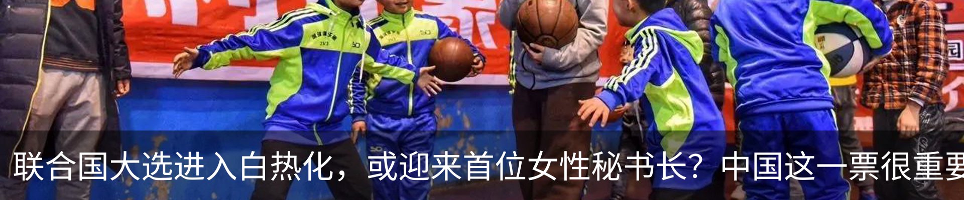 热点资讯