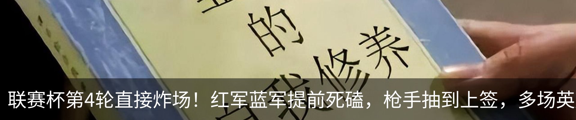 热点资讯