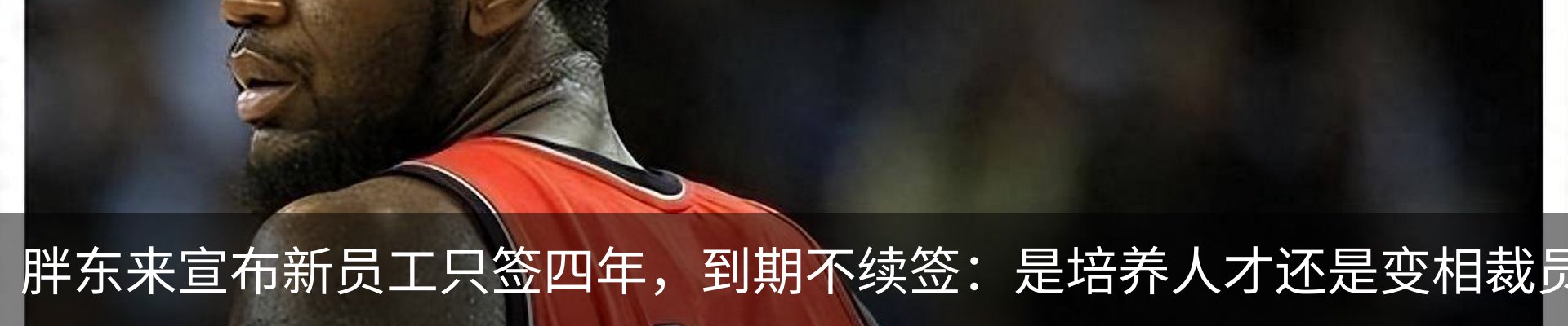 热点资讯