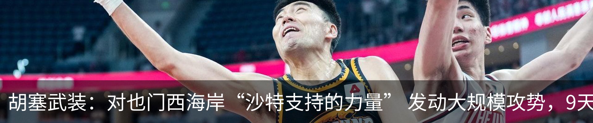 热点资讯