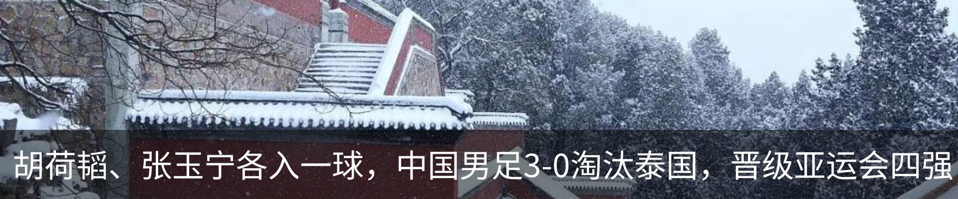 热点资讯