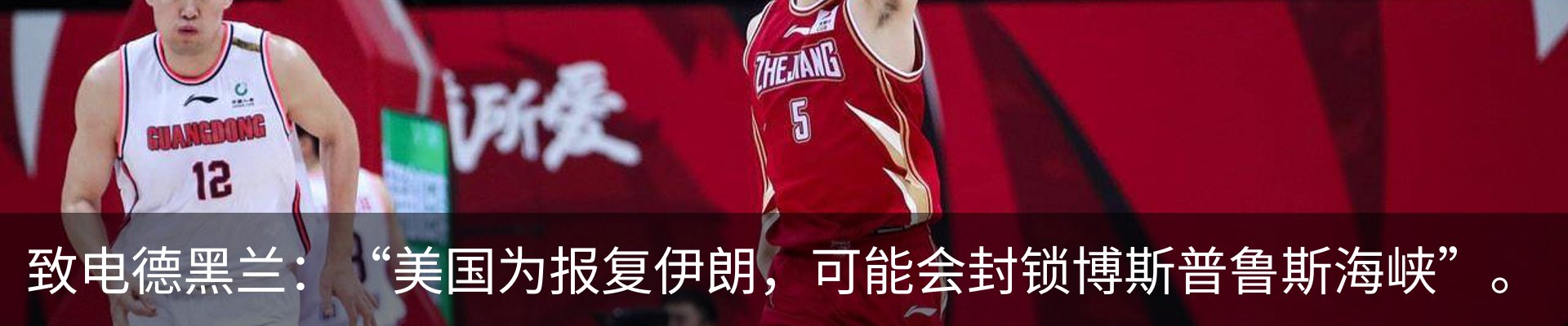 热点资讯