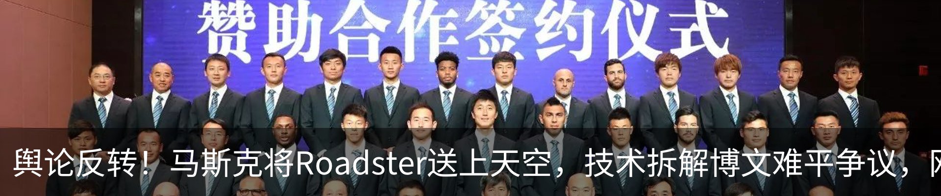 热点资讯