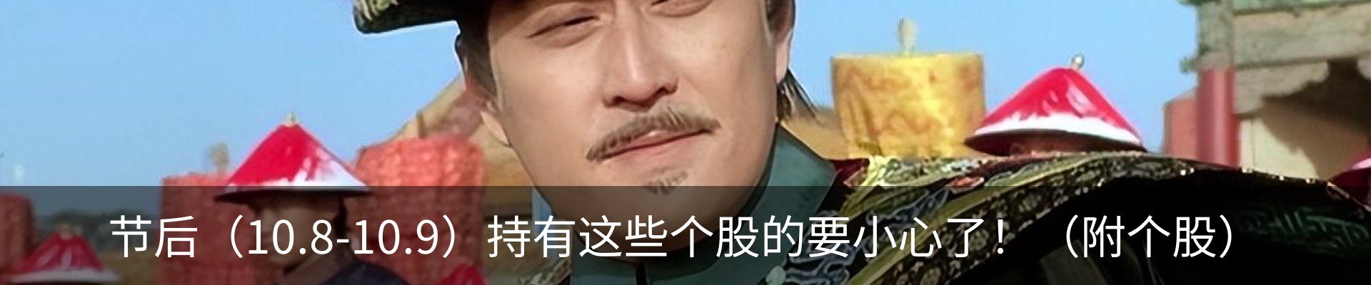 热点资讯