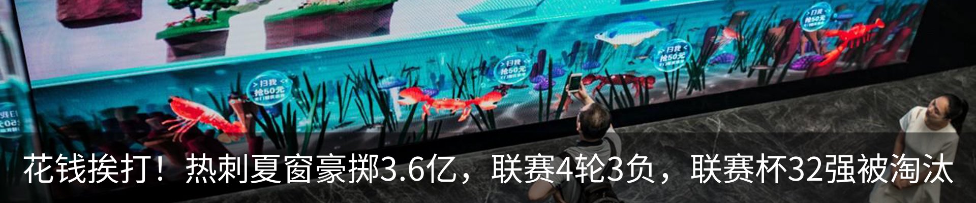 热点资讯