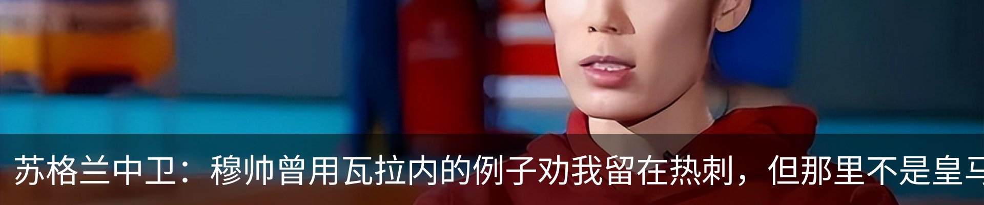 热点资讯