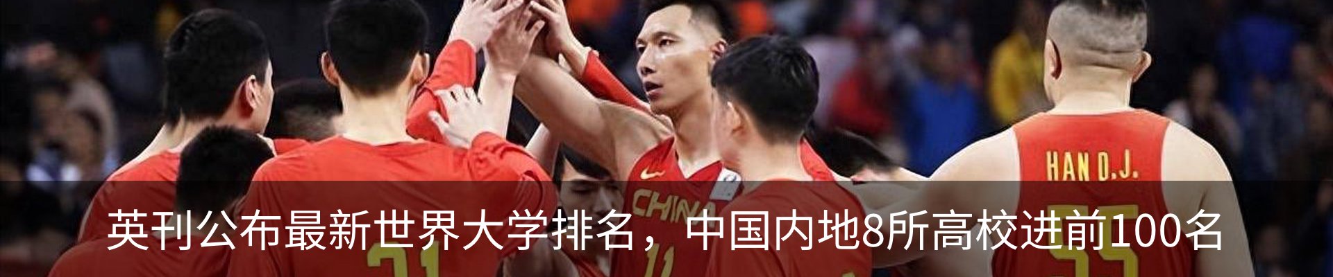热点资讯