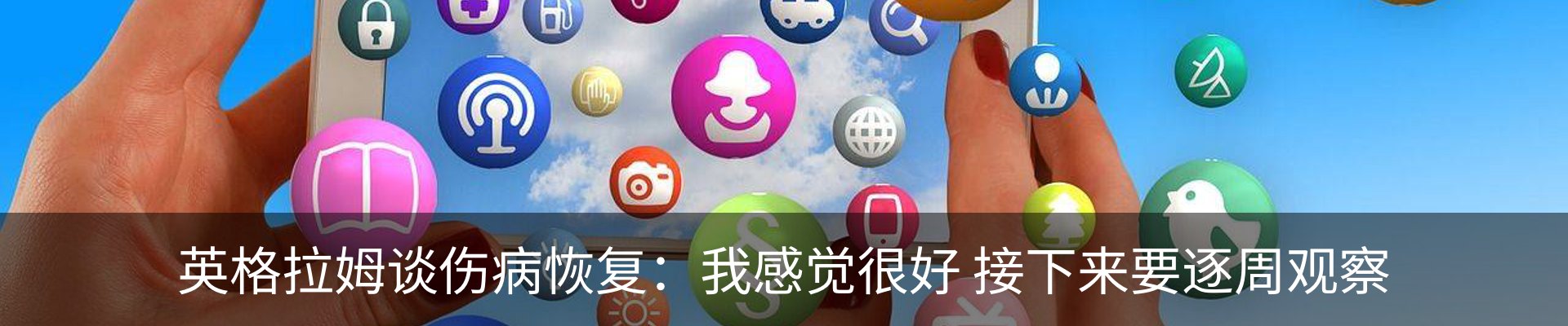 热点资讯