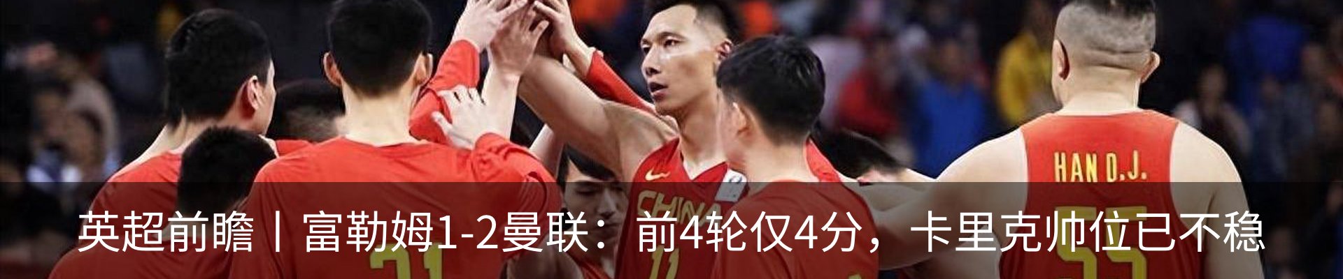 热点资讯