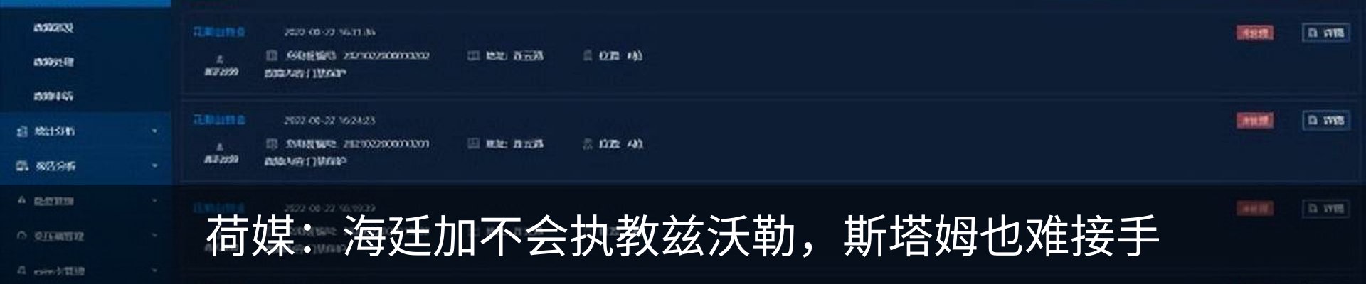 热点资讯