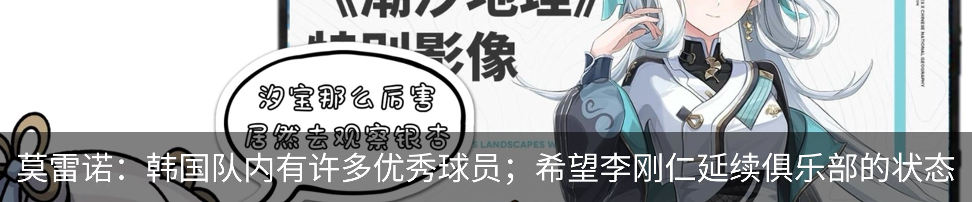 热点资讯