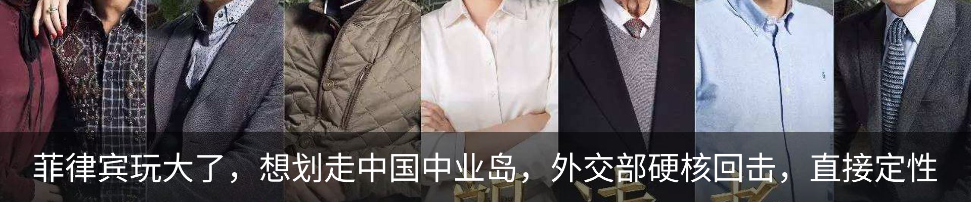 热点资讯