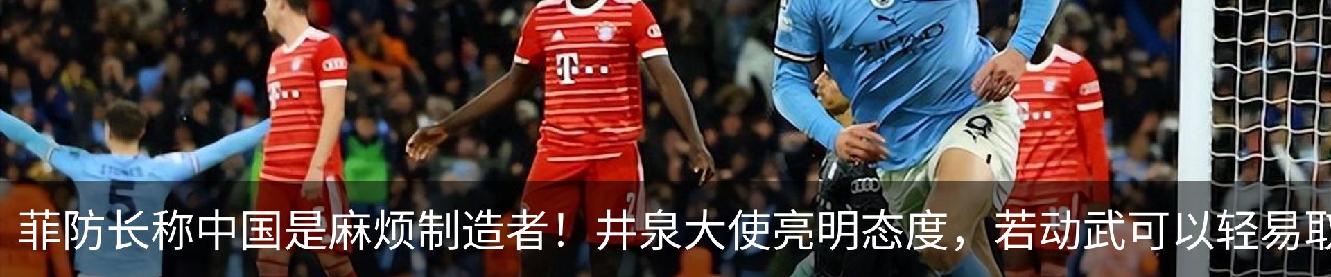 热点资讯