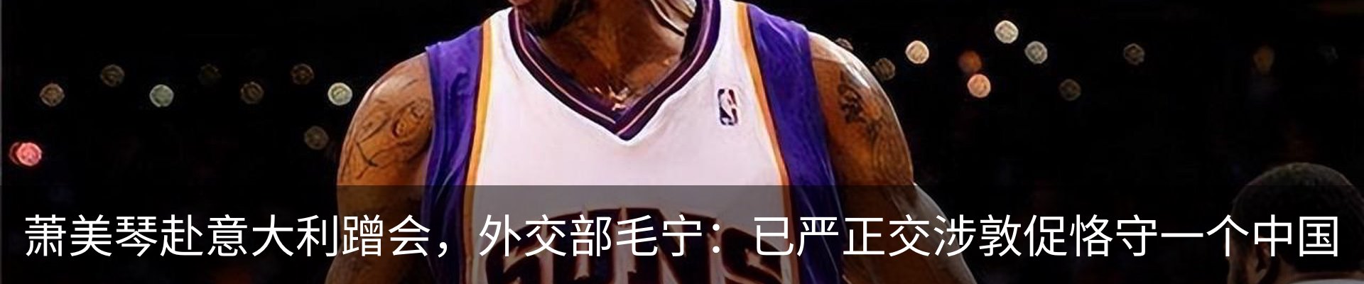 热点资讯