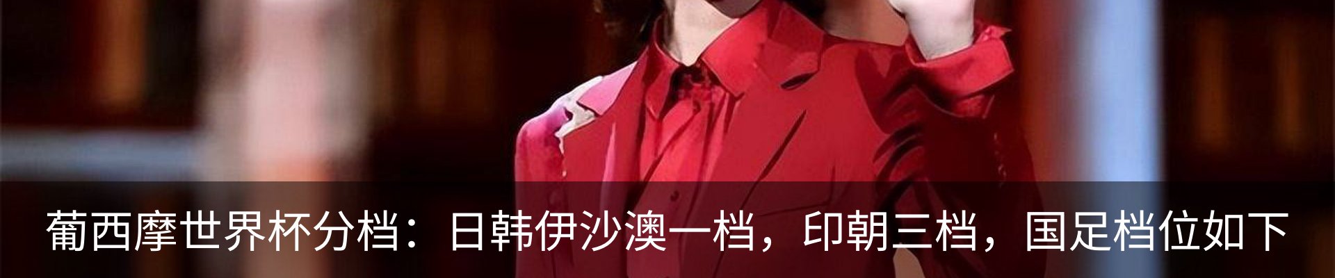 热点资讯