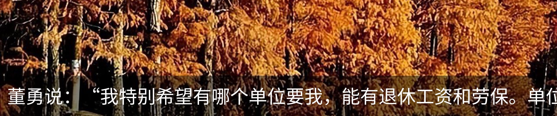 热点资讯