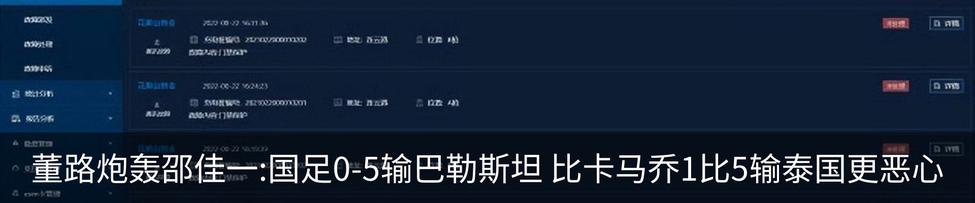 热点资讯