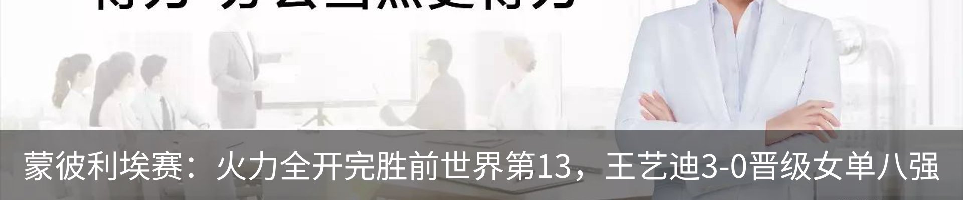 热点资讯