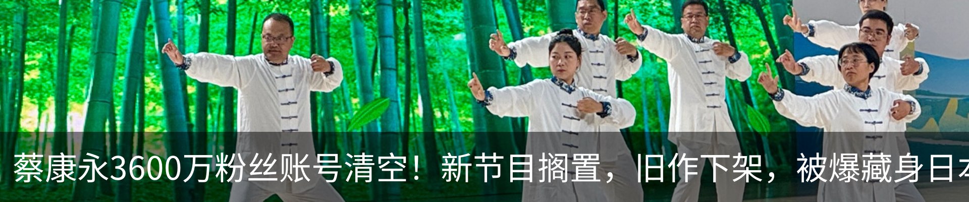 热点资讯