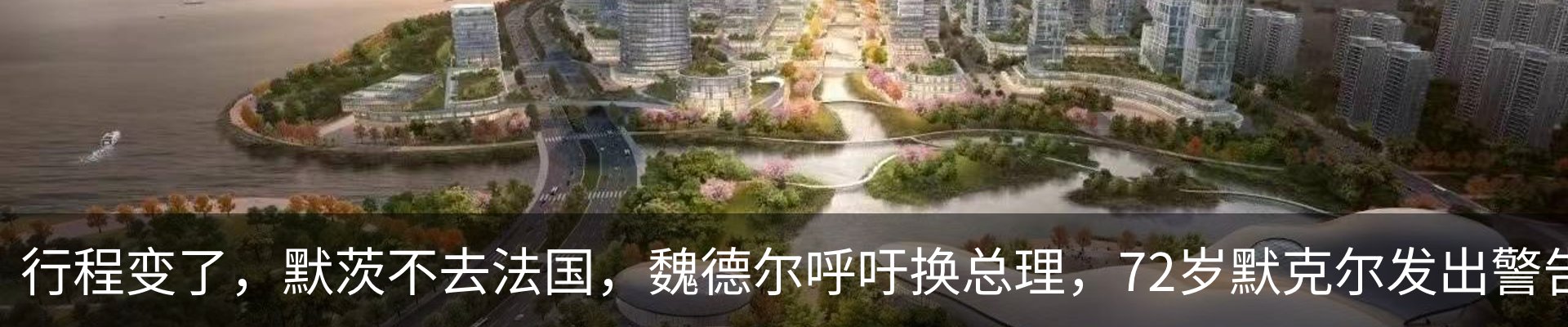 热点资讯
