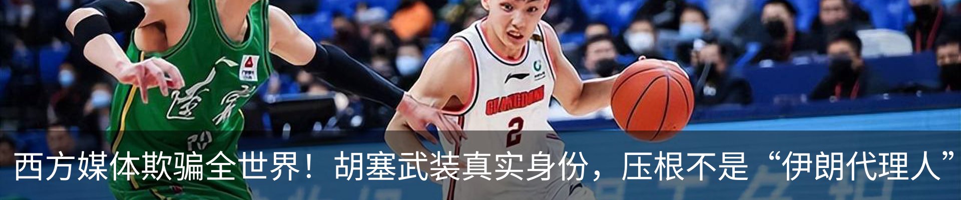 热点资讯
