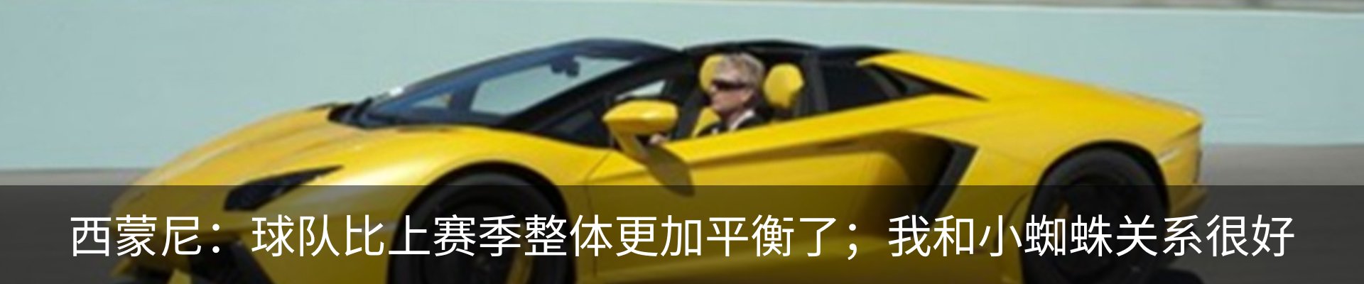 热点资讯