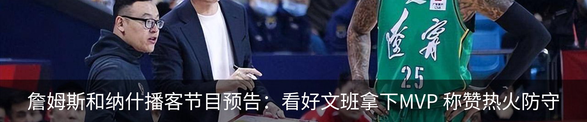 热点资讯