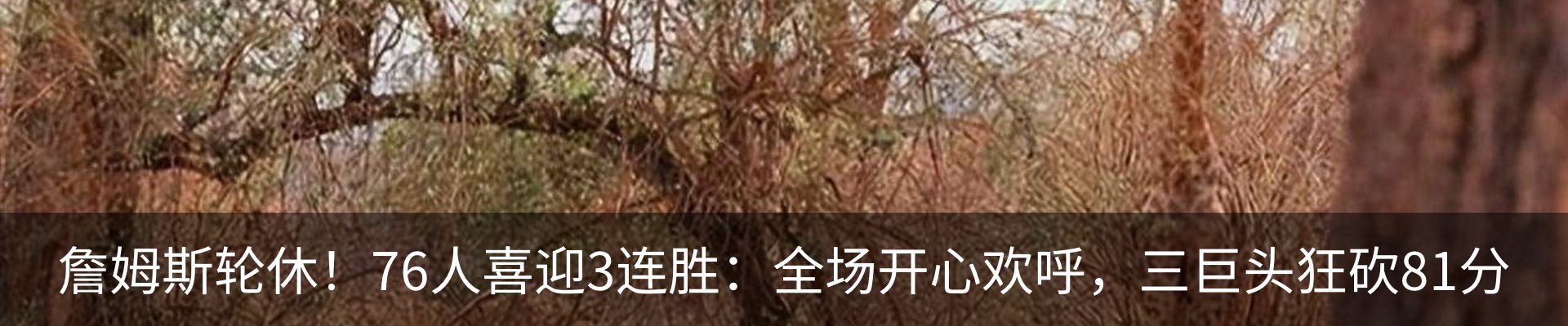 热点资讯