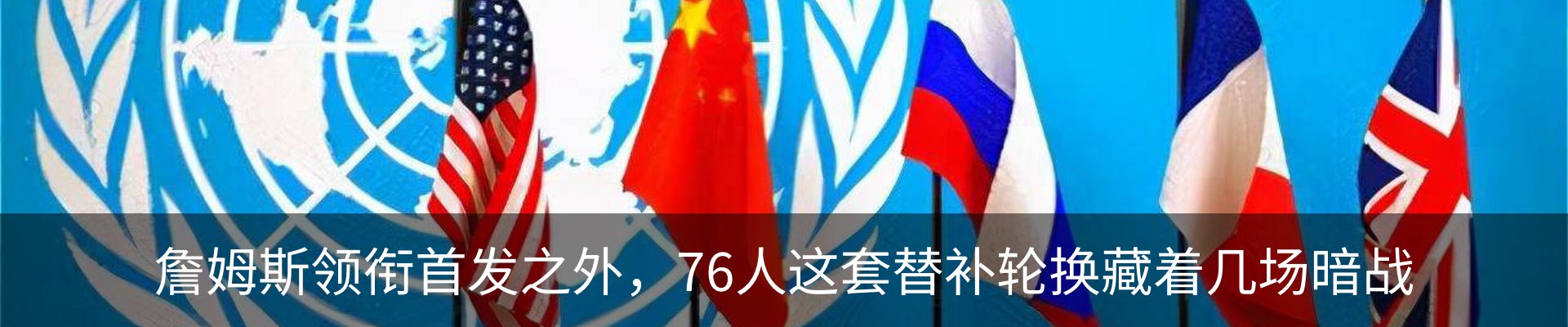 热点资讯