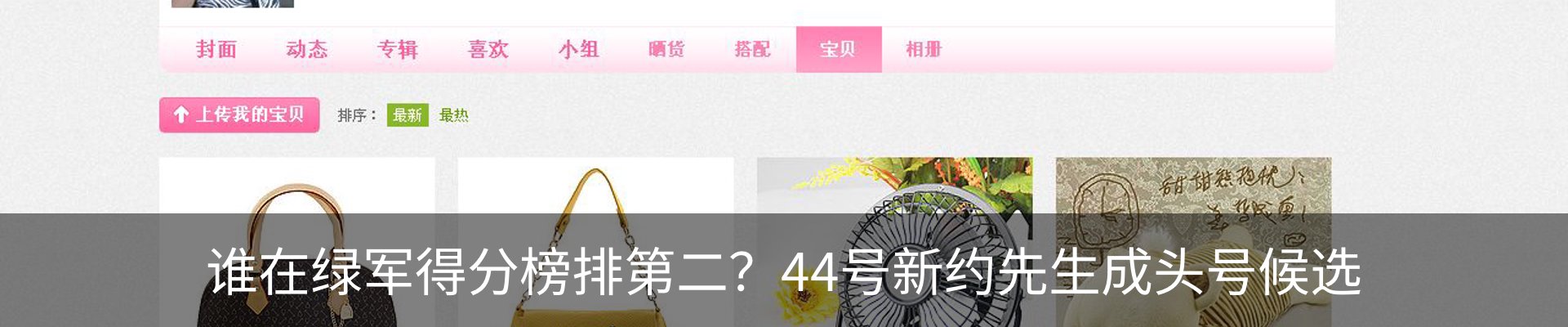 热点资讯