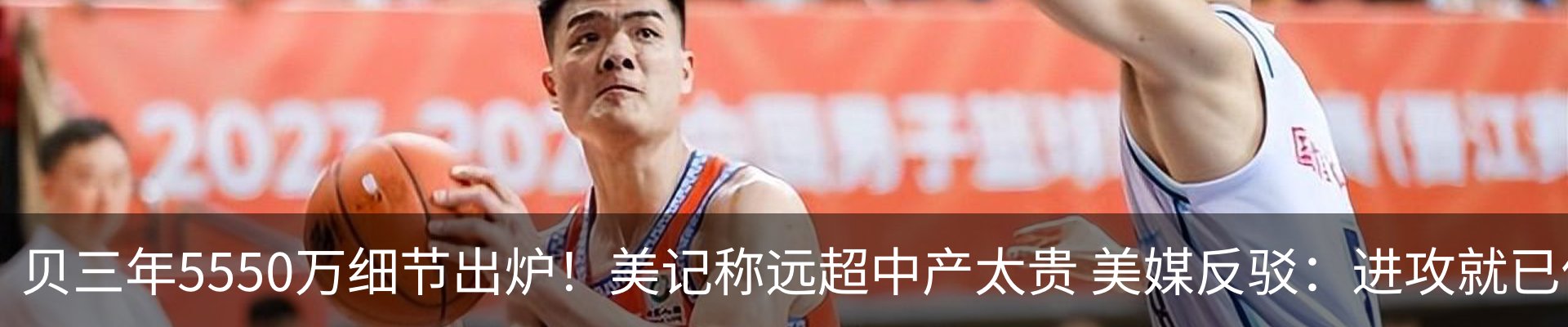 热点资讯