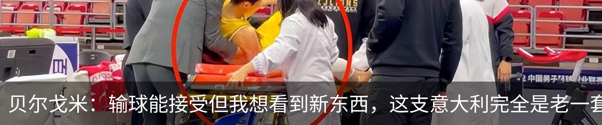 热点资讯