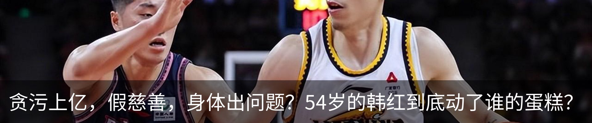 热点资讯