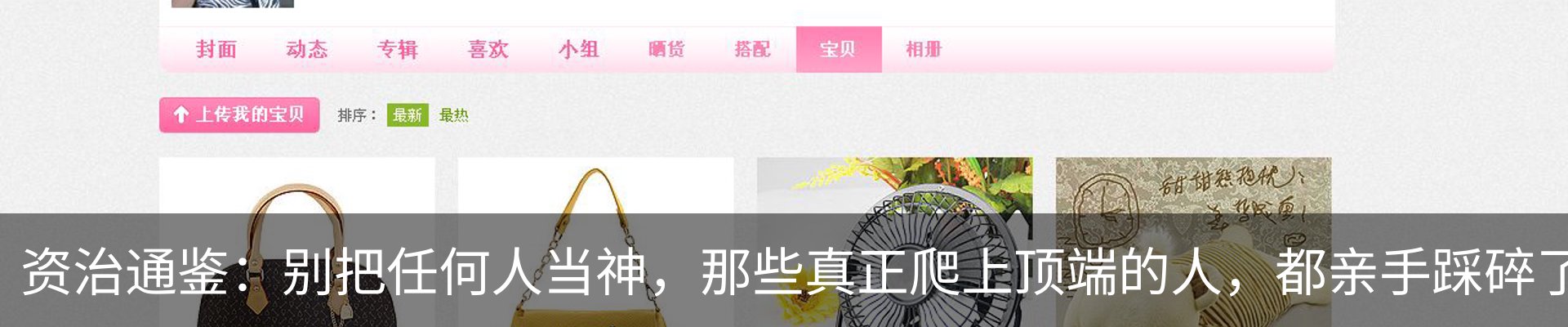 热点资讯