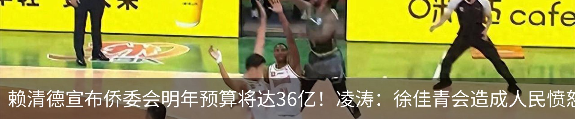 热点资讯