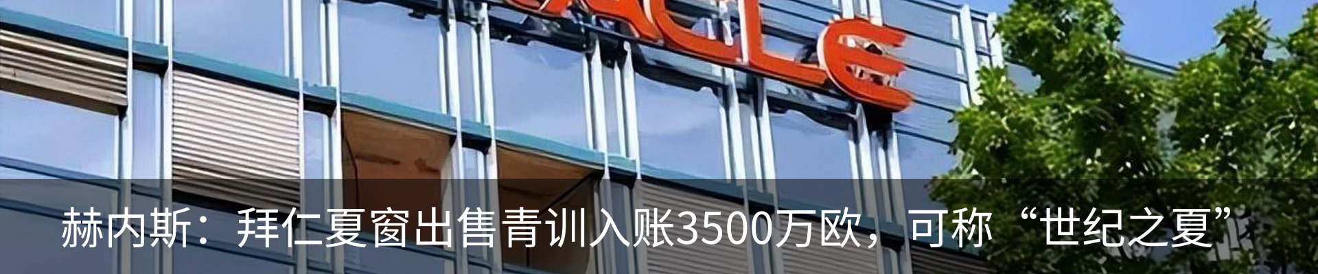 热点资讯