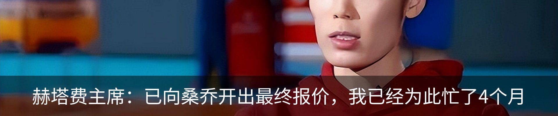 热点资讯