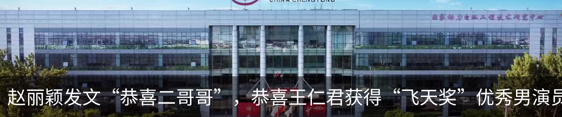 热点资讯
