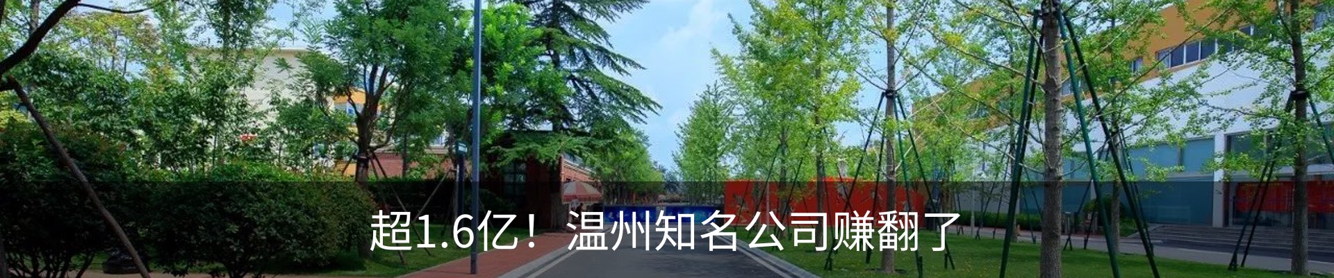 热点资讯