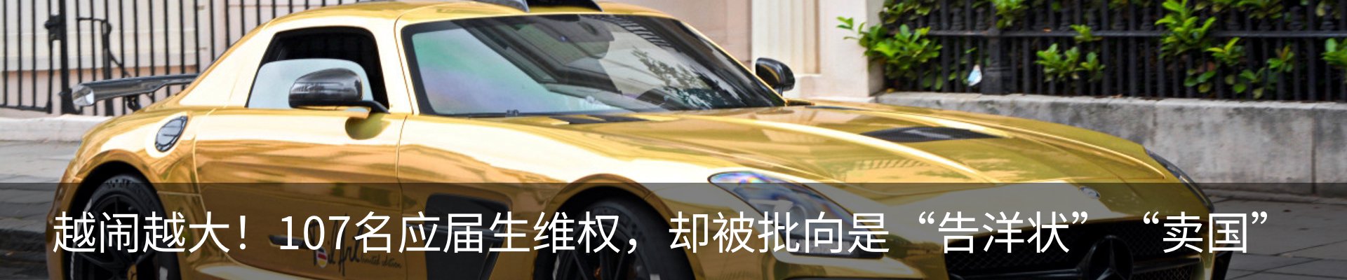 热点资讯