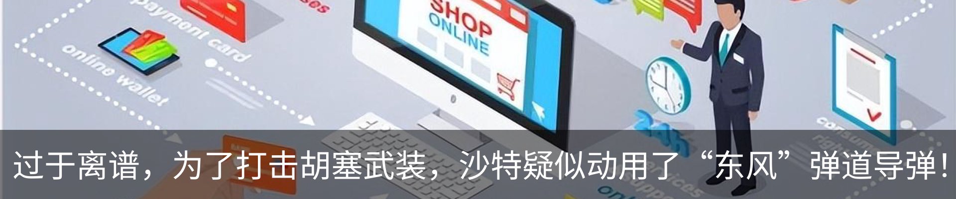 热点资讯