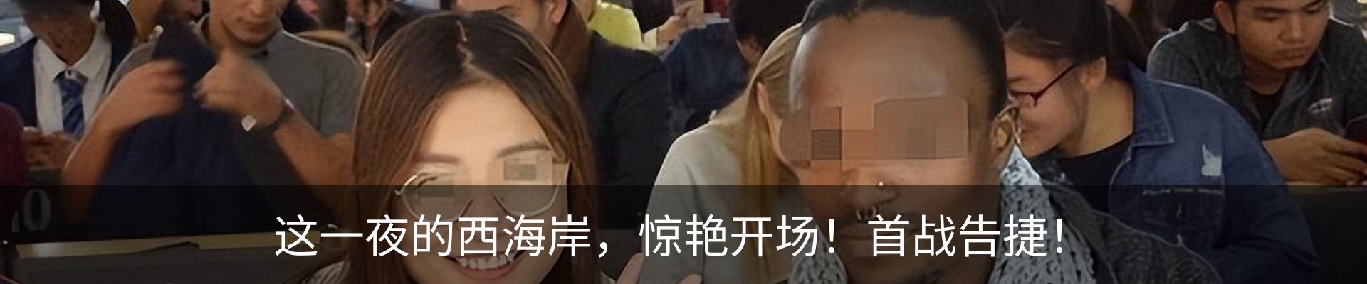 热点资讯