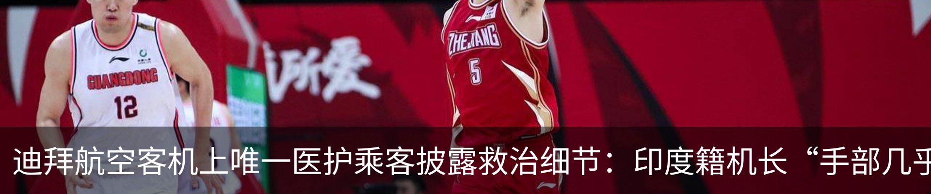 热点资讯
